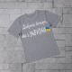 Футболка для мальчика и девочки с принтом "Доброго вечора ми з України" Футболка для мальчика и девочки с принтом "Доброго вечора ми з України"